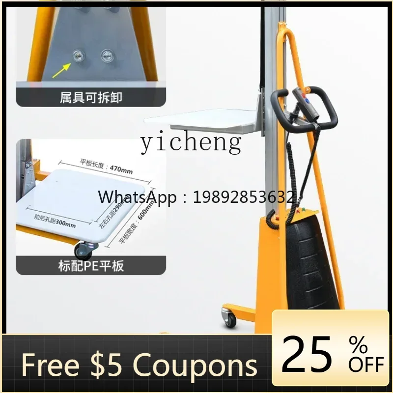 Z electric stacker aluminum alloy lift truck loading and unloading portable small forklift platform