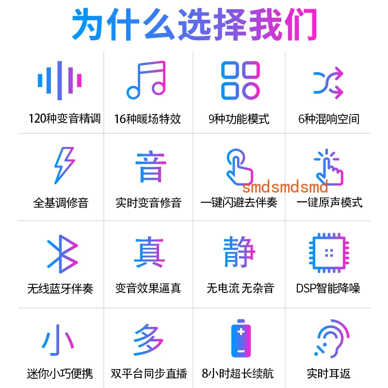 Mobile phone dedicated real-time game male to female to male computer voice change software live sound card
