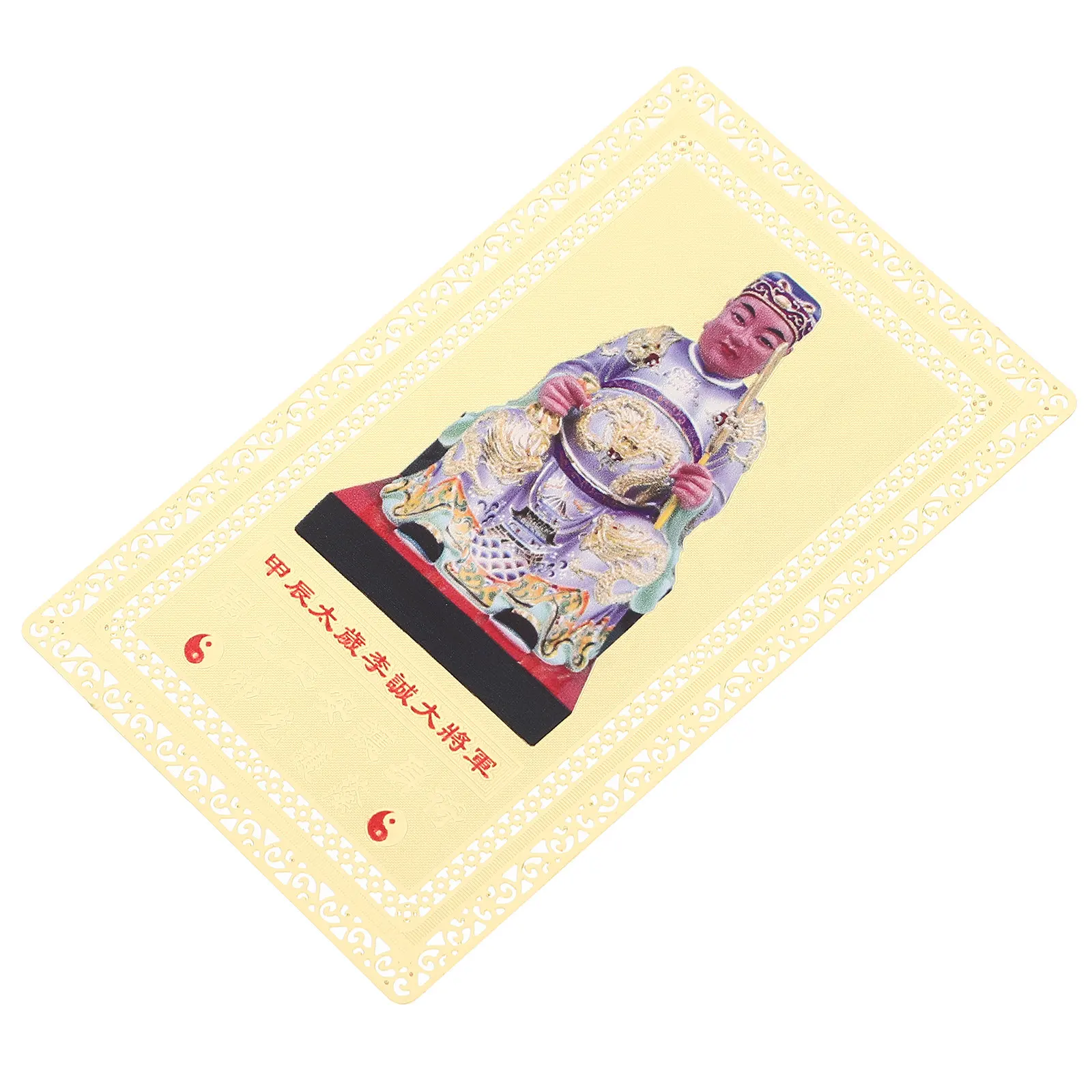 Chinese Card Lucky Protection Amulet Copper Metal Fortune Blessing Card Wallet Purse Handbag Notebook Pocket Portable