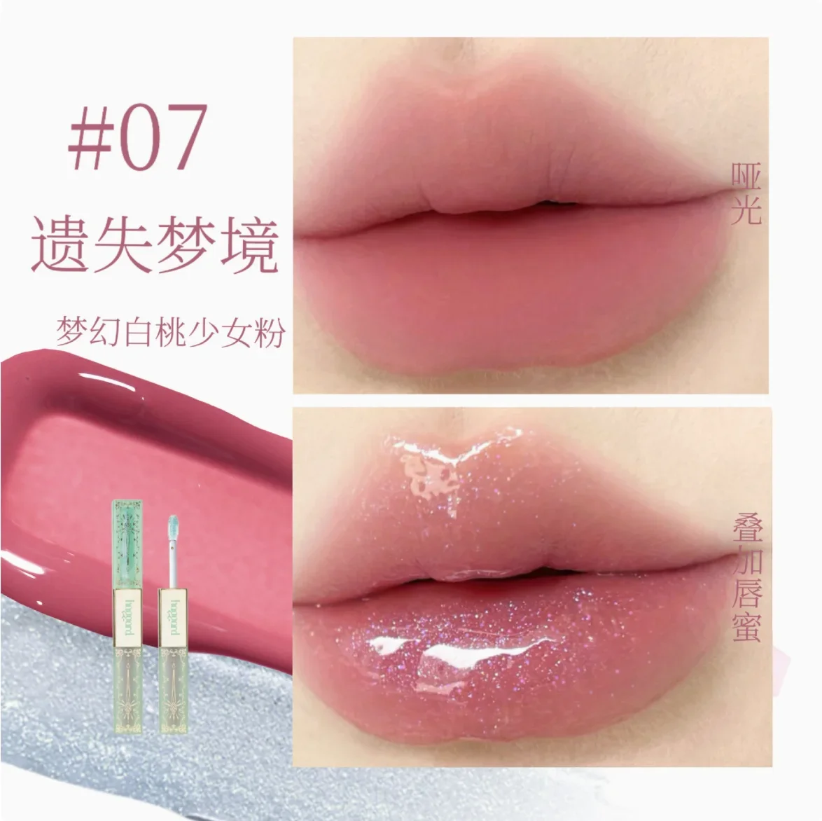 ハガード リップ グレーズ ブライトニング コントゥアリング 簡単に着色できる口紅 取り外し不可能なウォーター ミスト マット モイスチャライジング ダブル エフェクト メイクアップ