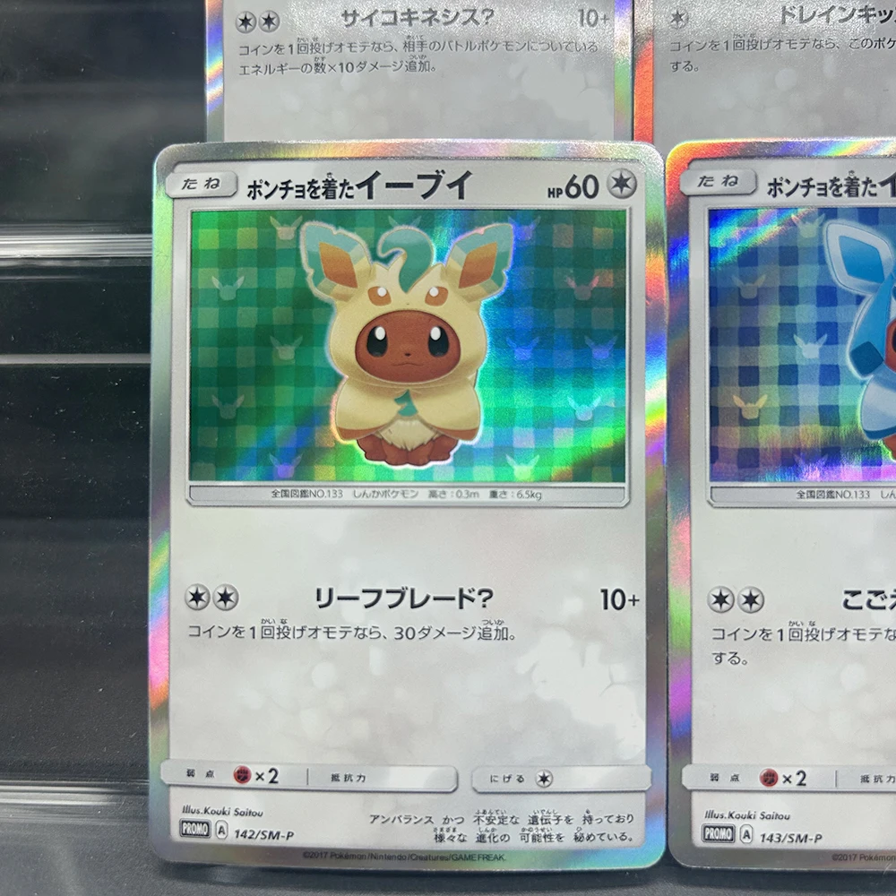 DIY 4 تصاميم الكرتون جمع بطاقة 142/SM-P 143/SM-P بطاقة ترويجية الانكسار اللون فلاش احباط بطاقة لعبة هدية الطفل #2