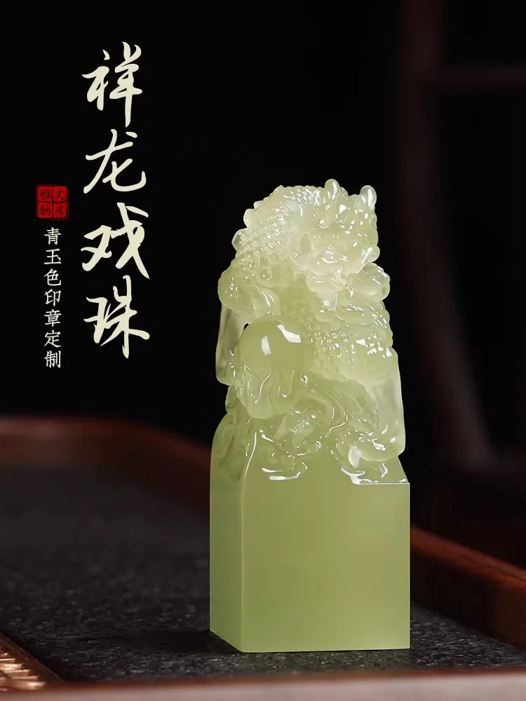 

Chinese Zodiac Dragon Seal, Personalized Name Engraving, Lucky Stone Chop Desk Decor 2.5x2.5 cm