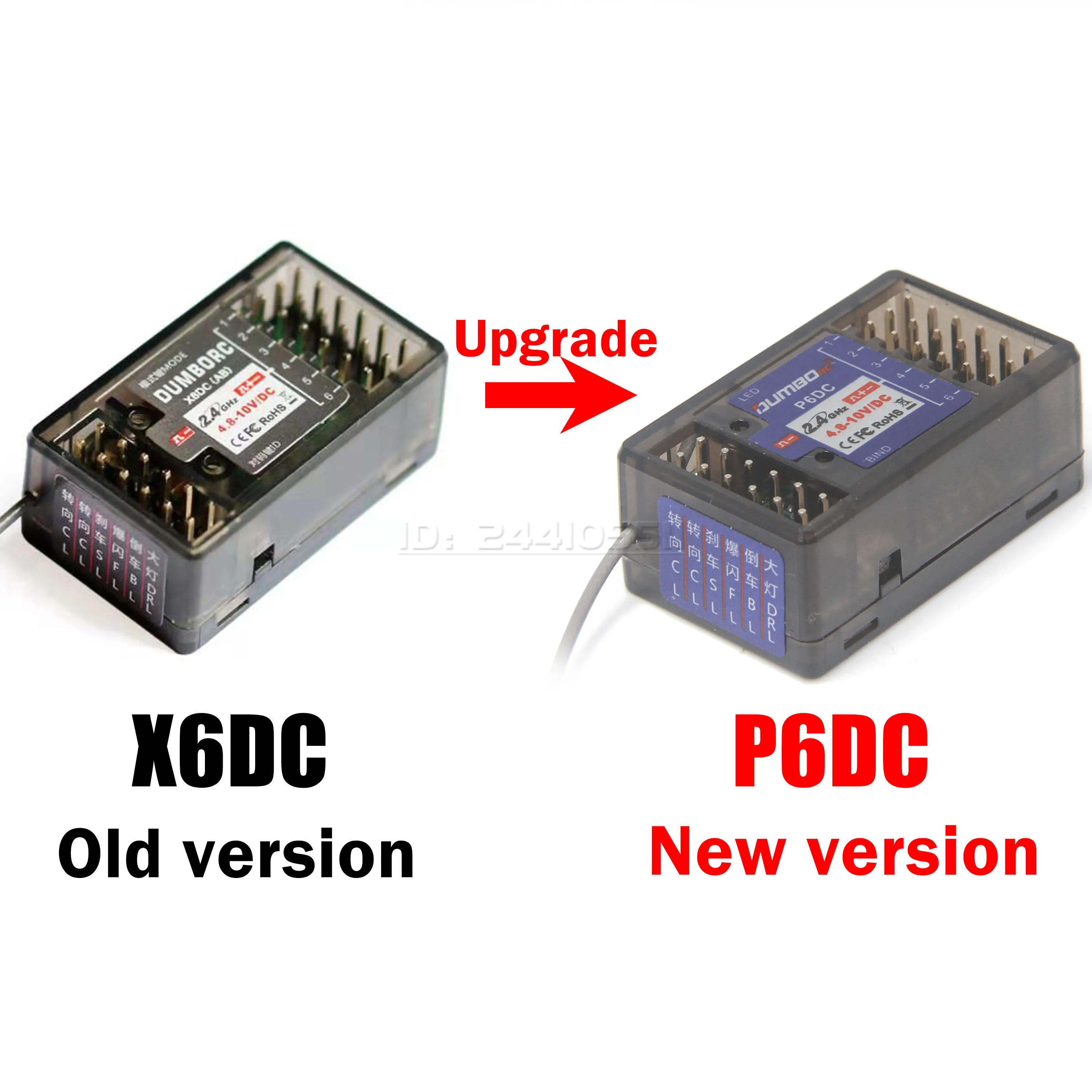 DUMBORC 6CH P6DC P6DCG Gyro Receiver 2.4G 12LED Light System for X6 X4 X5 Transmitter Remote Controller RC Car Boat Tank Vehicle