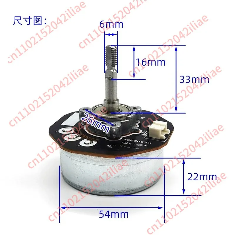 DC brushless motor fog-free humidifier motor driverless version motor outer rotor 42F704V030