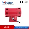 Ms-590 Fabriksirene mit hohem Klang, 220 VAC #3