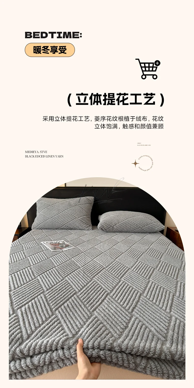 Geometric Jacquard Fleece Fitted Sheet Winter Thickened Warm Mattress Cover Solid Color Soft Plush Sheet for Single Double Bed
