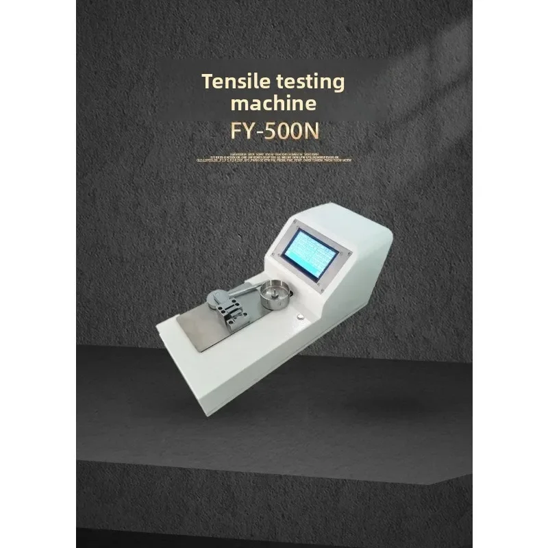 Terminal tensile tester, wire harness tensile tester, electric liquid crystal tester, digital display insertion force tester