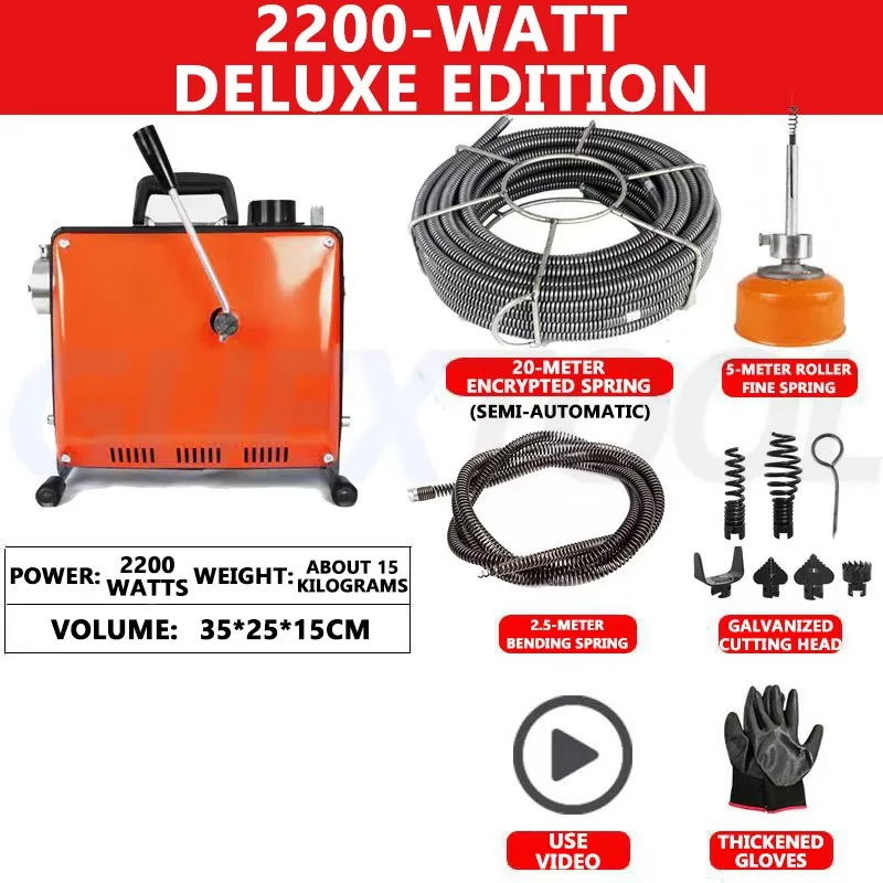 Variant: 2200W  20M