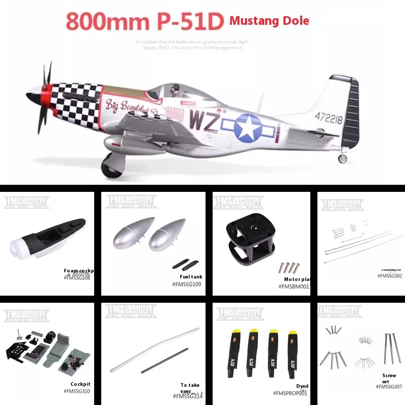 FMS 1700mm P51 Mustang Shared Plastic Electronic Accessories Fixed Wing Electronic Model Aircraft Model Accessories DIY