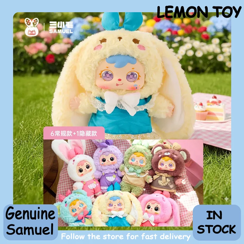 

Samuel V6 400% серия Macaron, большая кукла, слепая коробка, милая фигурка, коллекция, украшение для рабочего стола, модный тренд, подарок для девочек, новинка