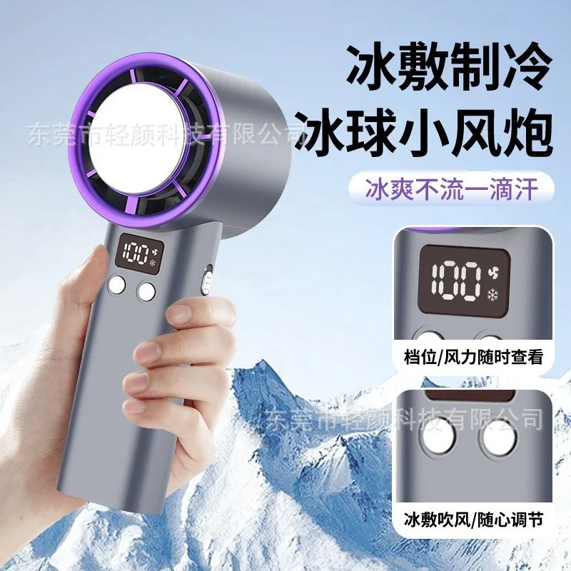 

Suitable for100 speed wind speed stepless speed regulation portable mini small fan ice cooling handheld turbo fan USB charging