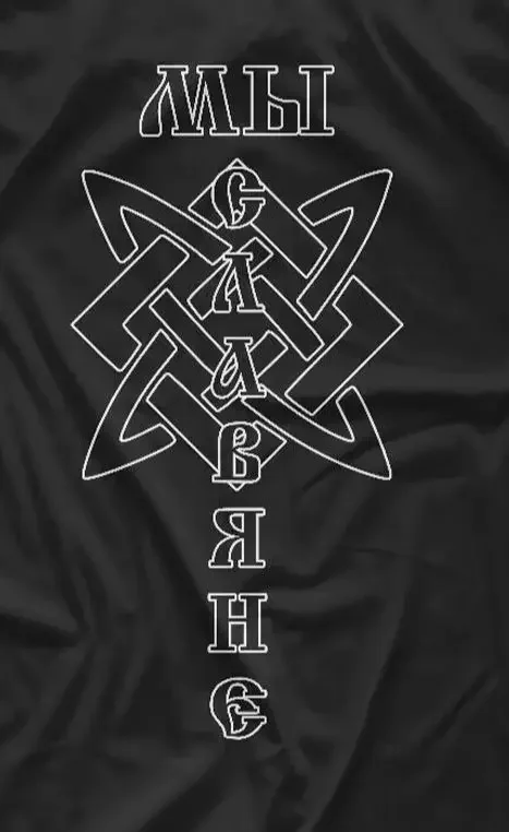 Slavic Great Russian Empire Slavs Orthodox Brothers Mens T-Shirt. Summer Cotton Short Sleeve O-Neck Unisex T Shirt New S-3XL