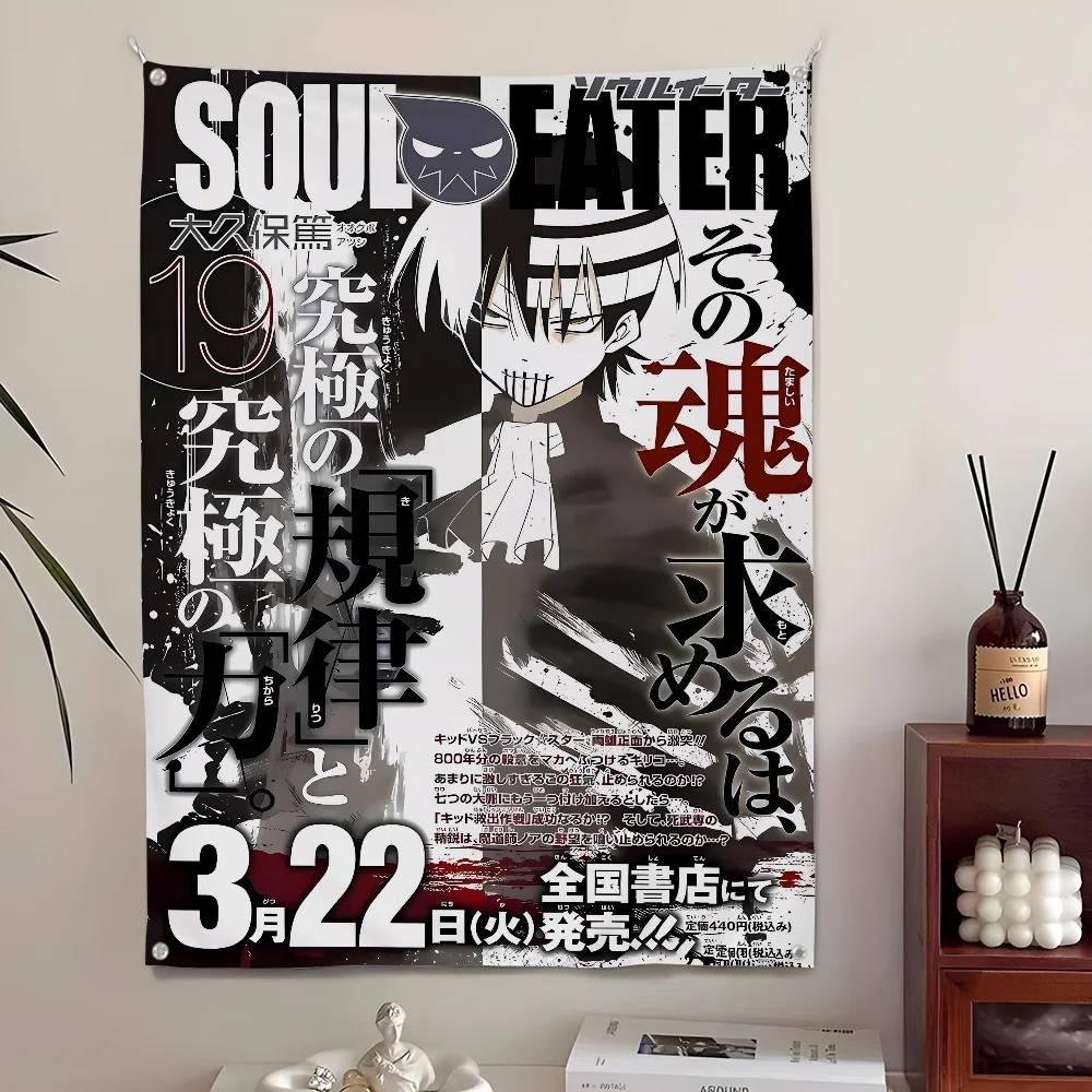 S-Soul E-Eater Anime Cool Flag Home&Garden Outdoor Microfiber Printed Decoration Background Art Flag Banner