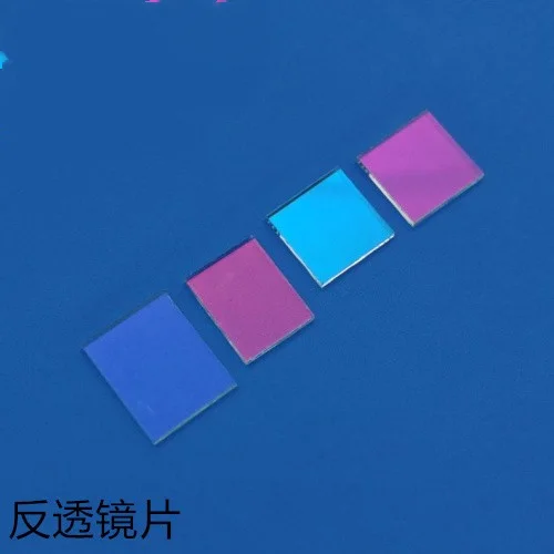 Anti-Blue Transparent Red and Green Laser Reflecting Lens, Reflective Light Combining Lens 10*15Mm