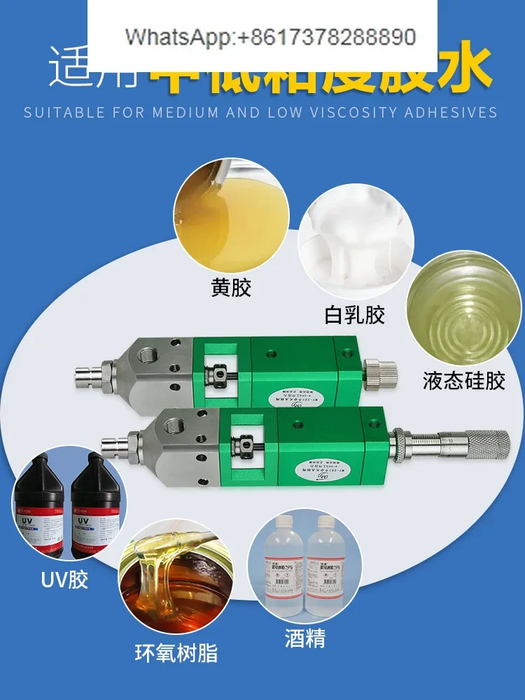 MY282 precision  lifting and suction single liquid  single component UV glue dispenser glue valve fine adjustment