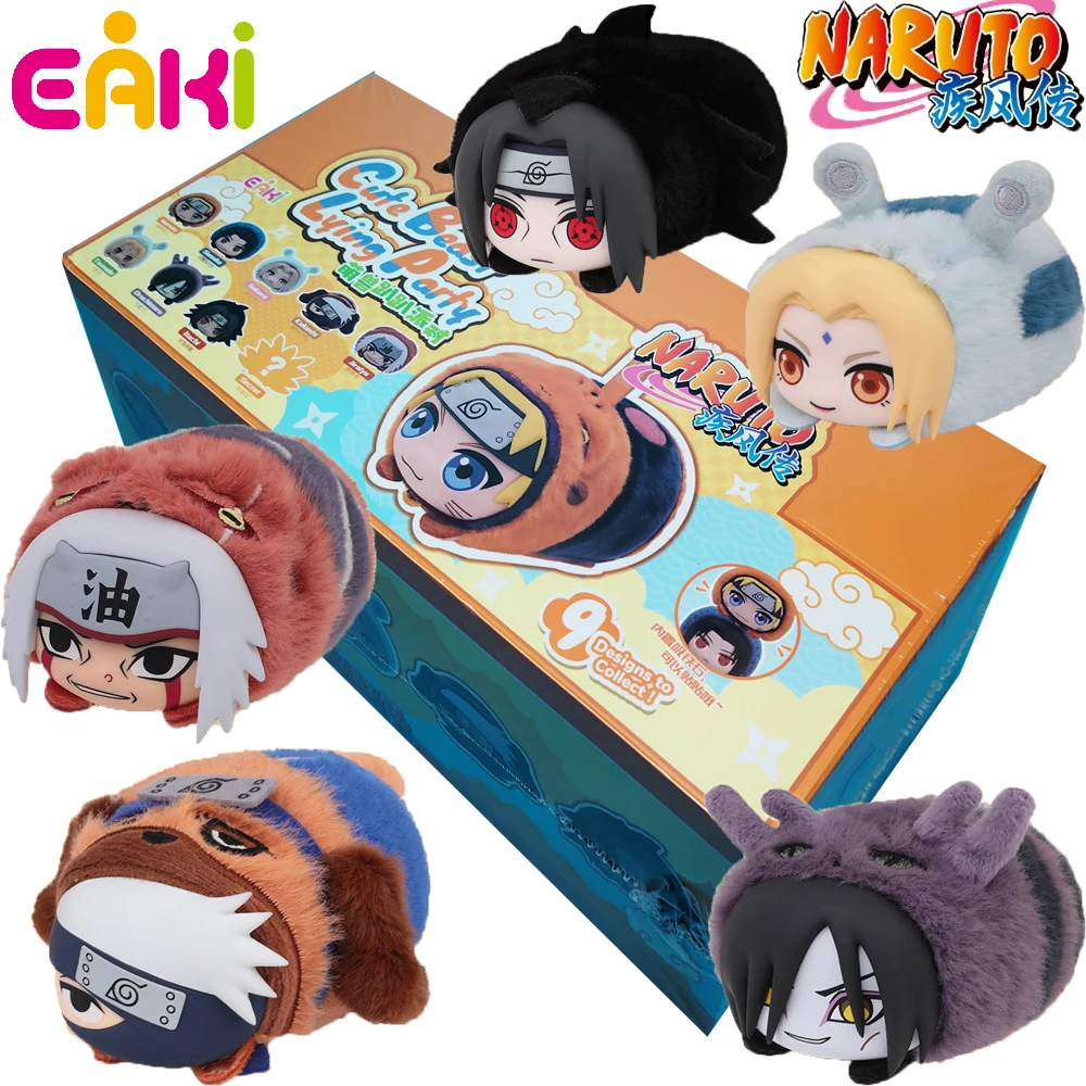 

Official Eaki Naruto Blind Box Cute Beast Lying Party Series Cartoon Q-version Exquisite Figures Decoration Model Toys Fun Gifts