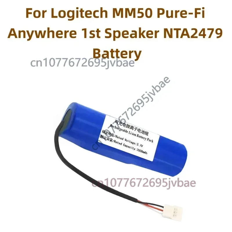 NTA2479 Li-ion Replacement Battery for Logitech MM50 Pure-Fi Anywhere Portable Speaker