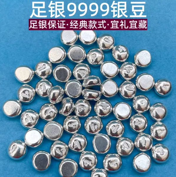 

pure silver beans 999 real silver round beans 1-20gram