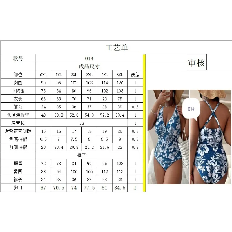 Bikini de una pieza talla grande para mujer de nuevo estilo con estampado digital