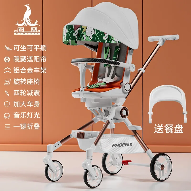 

High Landscape Baby Stroller Magical Tool Lightweight One Button Foldable Easy To Lie Flat Baby Aluminum Alloy Stroller