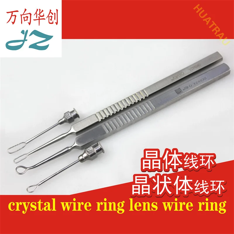 Admiralty Medical Water-Injected Lens Ring Flush Lens Ring Eye Clean Ophthalmic Surgical Instruments