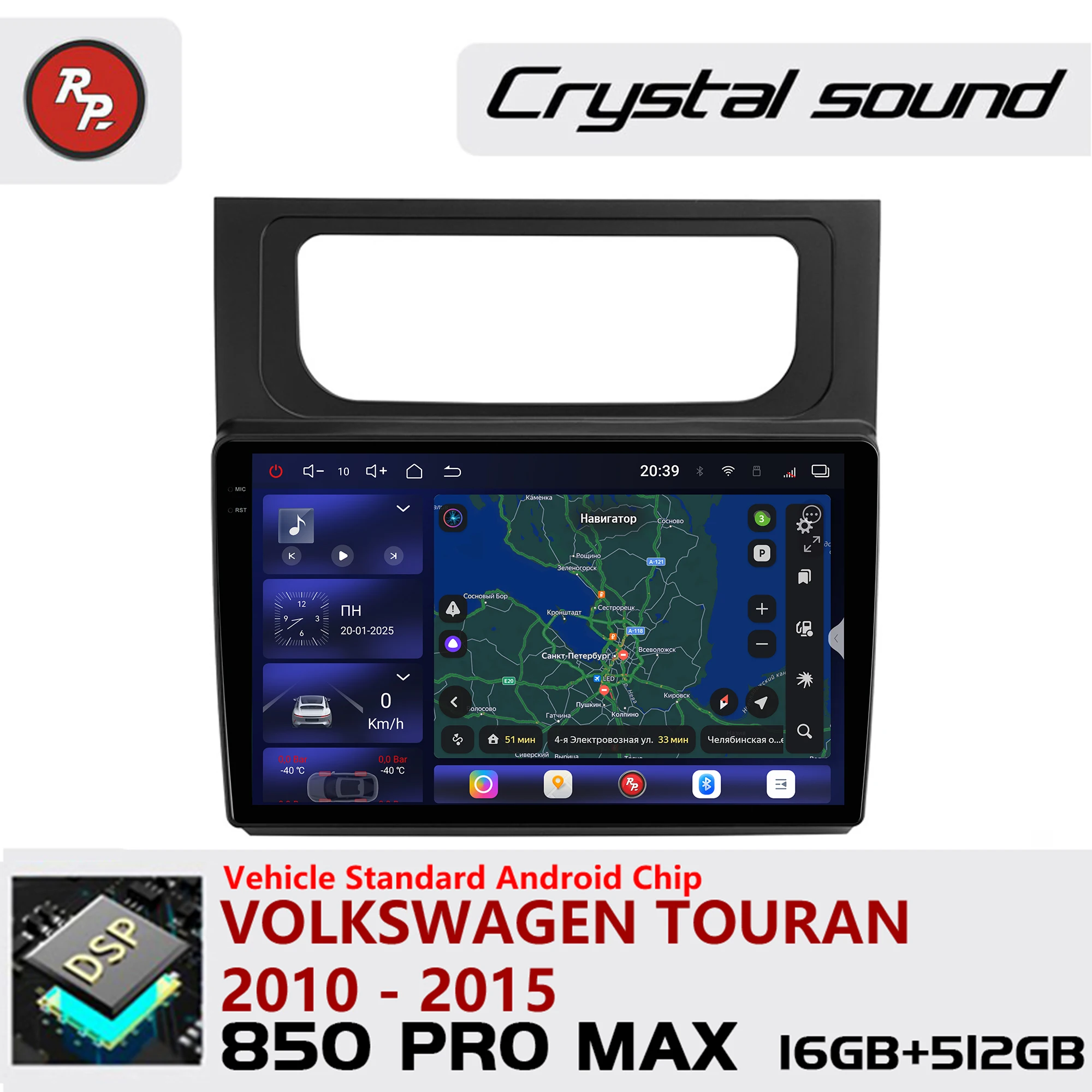 Redpower Crystal Sound 850 Pro Max  Android Car Radio Player Screen for Volkswagen Touran 2010 - 2015 CarPlay Bluetooth Hi-Fi