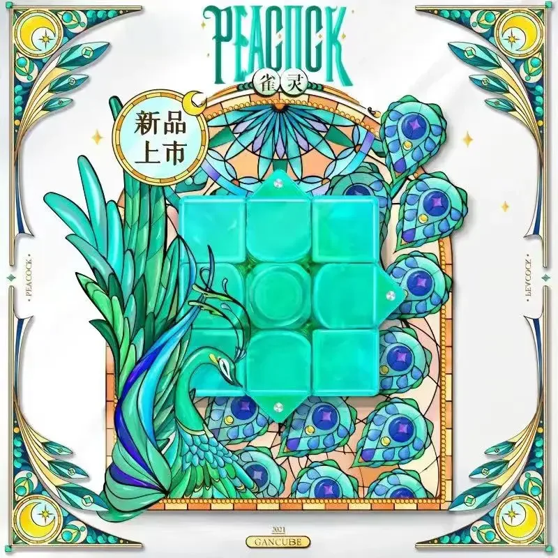 Gan12 M Maglev édition limitée Cube GAN applaudissements Gan Cube magique limité Sparrow esprit Lévitation magnétique Cube magique magnétique