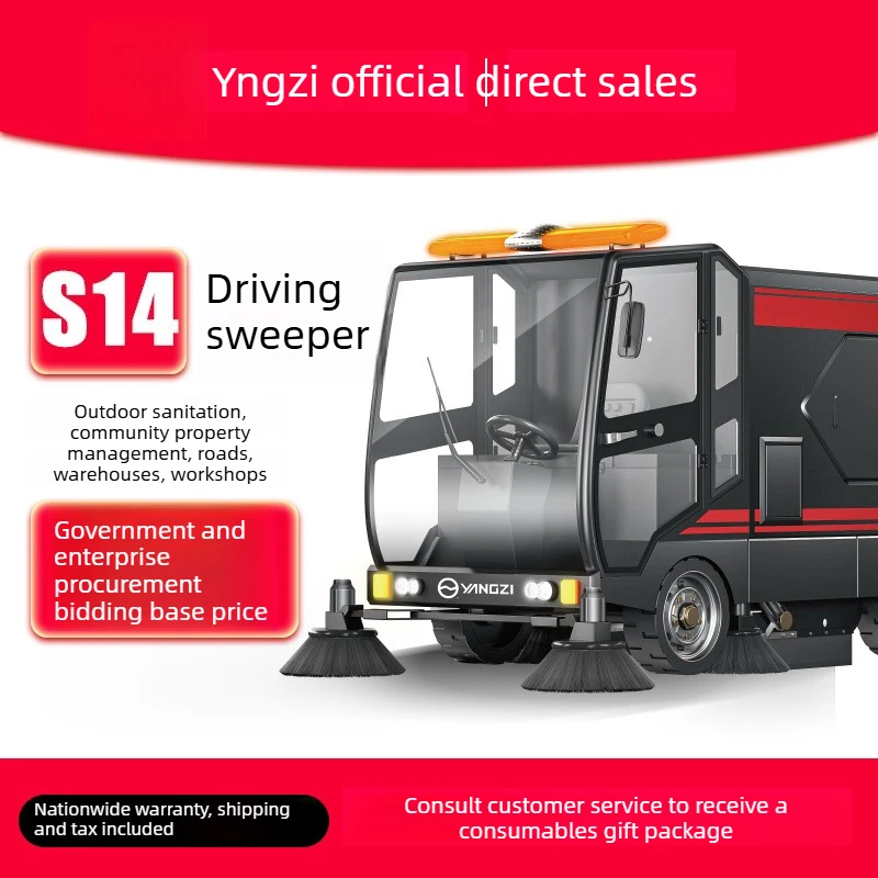s14 driving industrial sweeper, factory commercial property warehouse electric large road sweeper