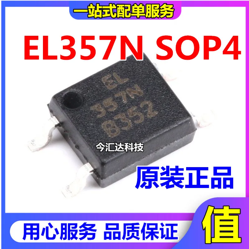 

30 шт. оригинальные новые 30 шт. оригинальные новые EL357N-CSOP4 заменяет PC357 TLP181