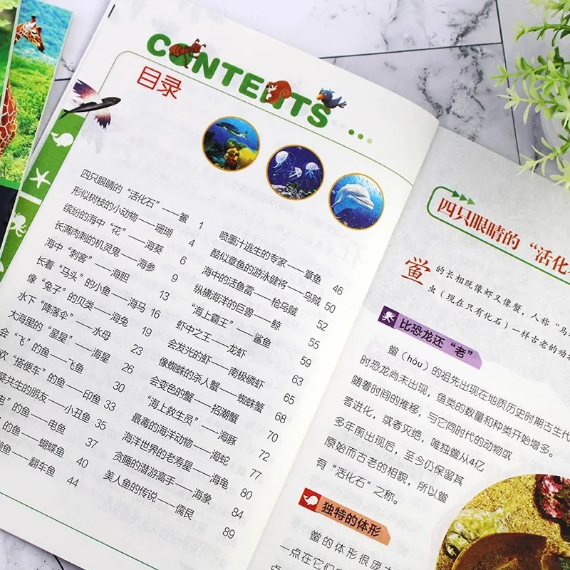 Explore The Magical World of Animals, Children's Favorite Animal Science Books Encyclopedia