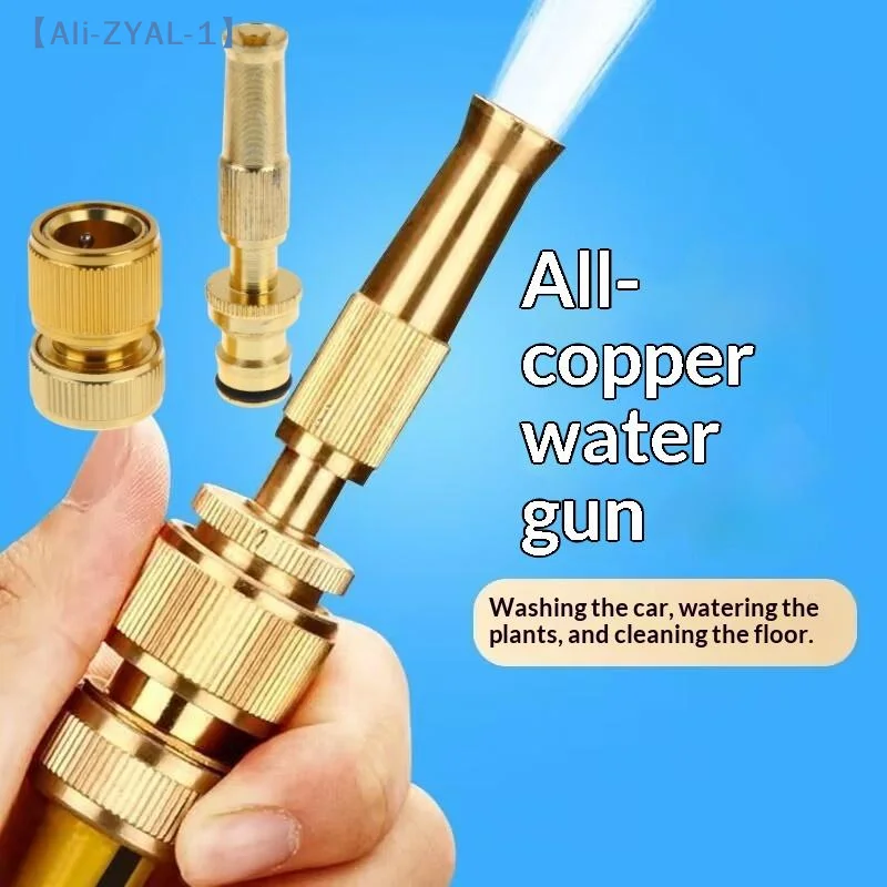 【ZYAL-1】1 Set Home Hose Adjustable Pressure Garden Sprinkler Spray Nozzle Water  Brass High Pressure Direct Spray