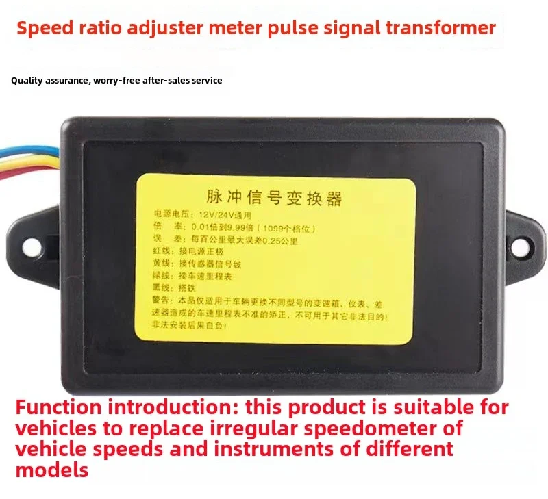 Car Truck Modified Odometer Aligner Speed Code Meter Speed Ratio Adjuster Signal Conversion Dicer