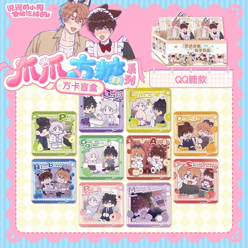 Lying Puppy Will Be Eaten Square Collectible Cards Lu & Liyou Fox & Dog Beast Ear Character Art Cards for BL Manga Fans