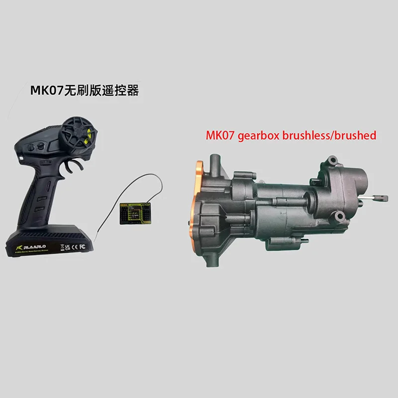 

MK07 climbing car brushless version remote control receiver gearbox assembly (brushed brushless)