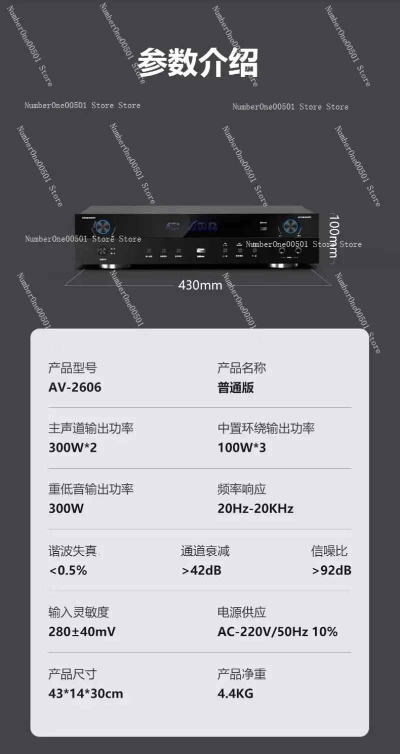 AV209 5.1 Channel Amplifier Home Bluetooth 7.1 Smart High Power Karaoke HiFi