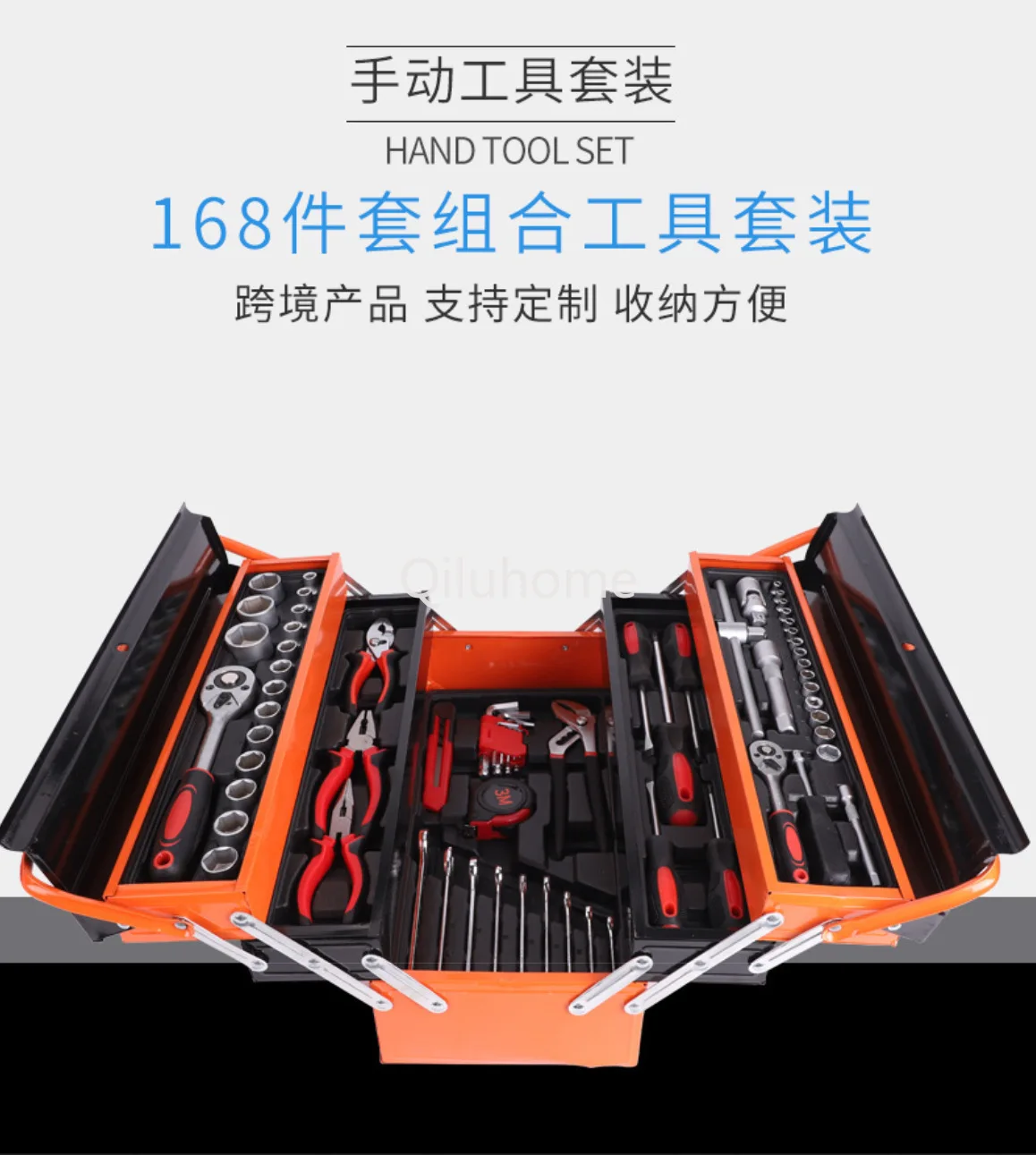 

Household Car Hardware Tool Combination Suit Vice Wrench