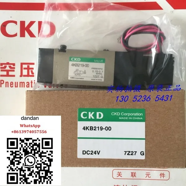 

CKD pilot operated 5-way valve 4KB219-00-DC24V AC110V, AC220V brand new