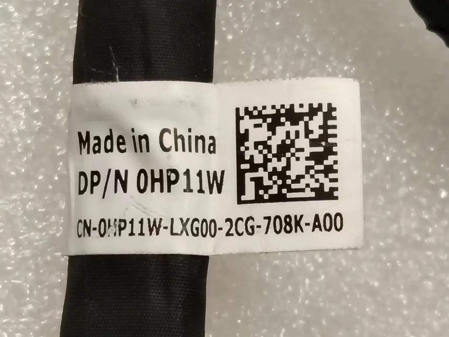 R750XS 3.5 8 BackboardR650XS  SAS Line 0HP11W