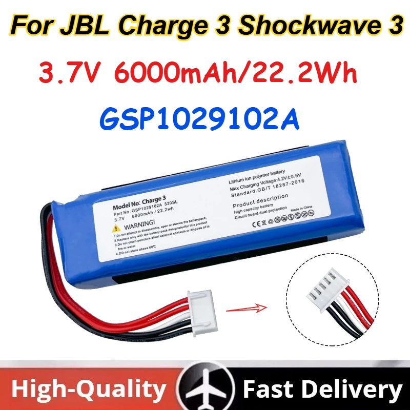 

3.7V 6000mAh/22.2Wh GSP1029102A Lithium Ion Polymer Battery for JBL Charge 3 Shockwave 3 Bluetooth Speaker Batteries
