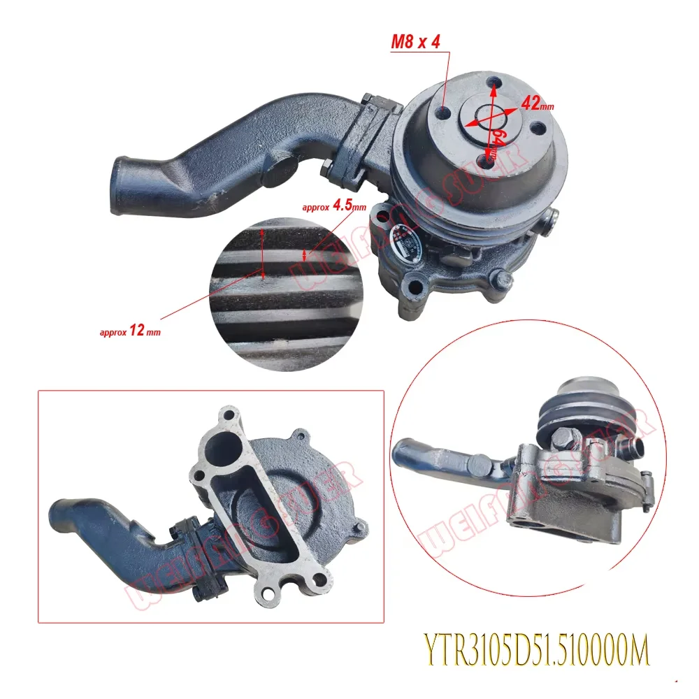 YTR2105T53.510000-1 / YTR3105D51.510000M .... , Water pump for Yituo engine , please check engine model with us firstly