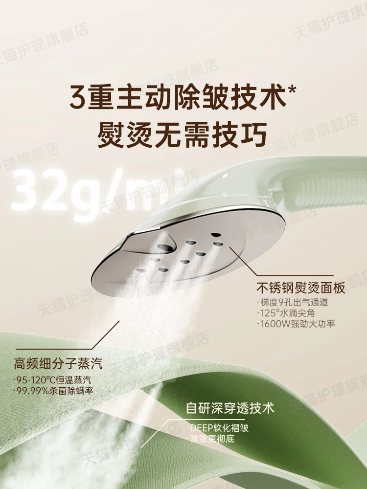 Midea steam iron hanging iron household and commercial clothing store ironing machine steam ironing machine