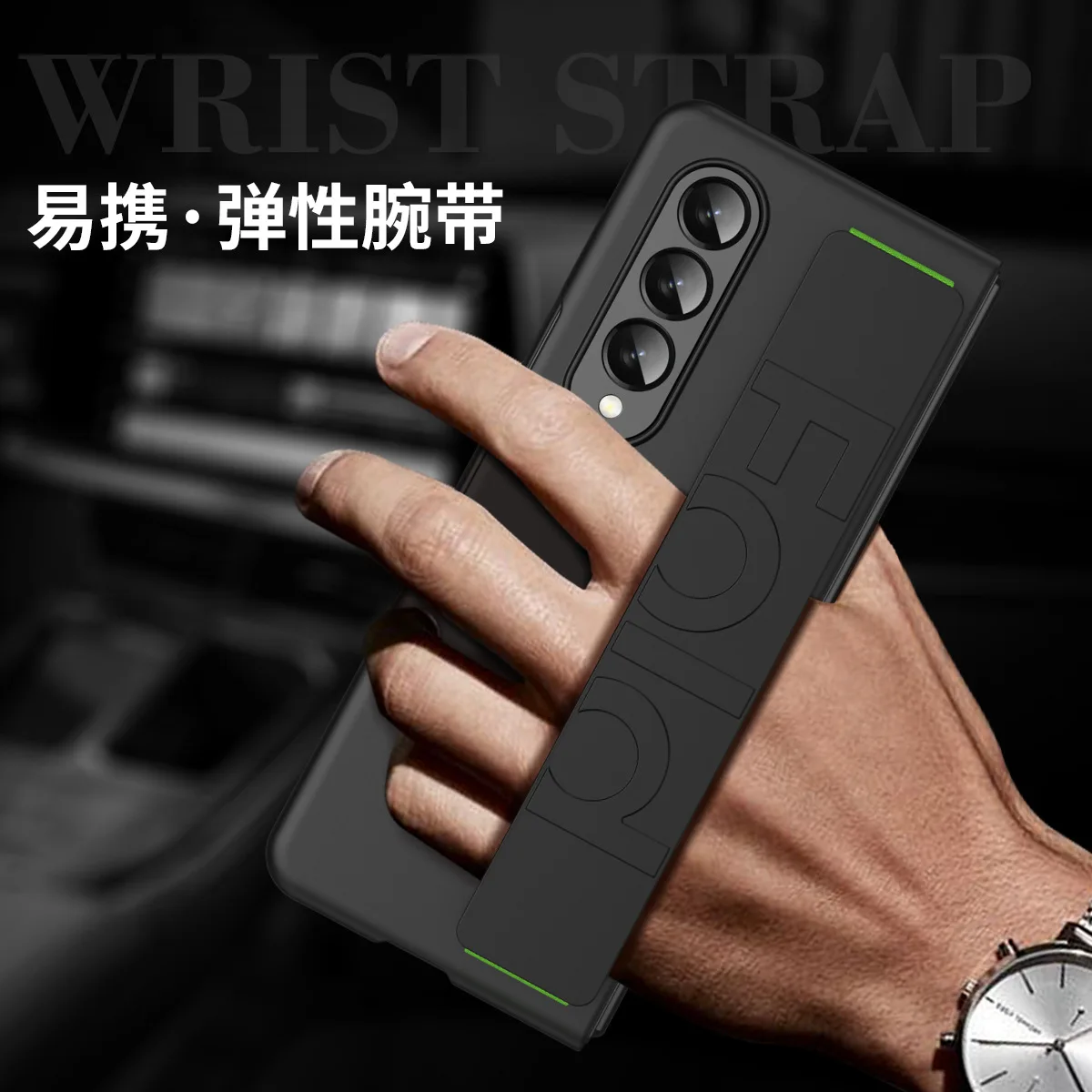 Matte Silky Hard Plastic Grip Case Strap For Samsung Galaxy Z Fold 7 6 5 4 3 Wristband Elastic Band Armor Cover For Fold6 Fold7