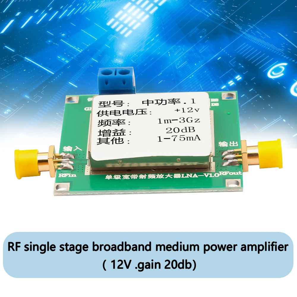 1pcs 1-3000MHz 2.4GHz 20dB LNA RF Broadband Low Noise Amplifier Module
