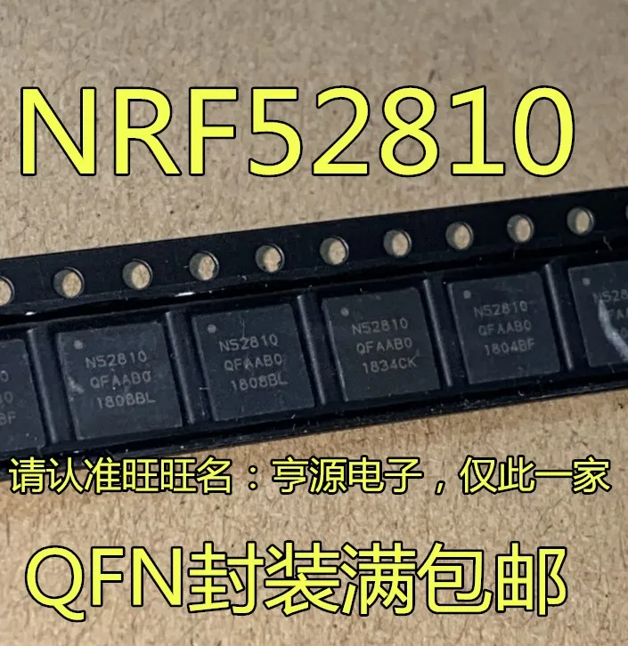 

10pcs original new NRF52810-QCAA-R NRF52810 N52810QCAA NRF52810-QFAA-R
