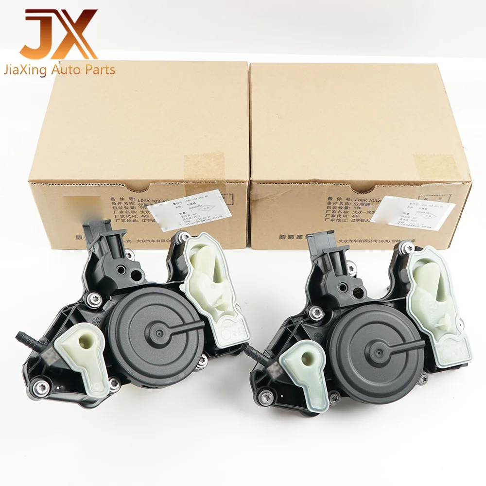 

OE 06K103495AK 06K103495AR 06K103495BS Oil Separator Crankcase Vent Valve For EA888 GEN 3 GOLF Passat CC Q3 Touran superb A4 Q5