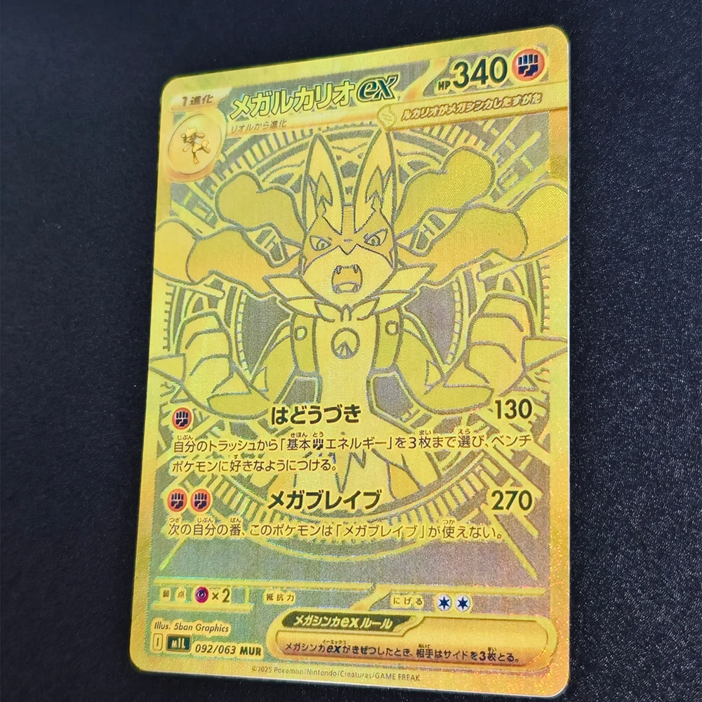 3디자인즈 M1L M1S 메가 루카리오 가데보아 PTCG 애니메이션 컬렉션 카드 카드 굴절 컬러풀 카드 어린이 선물 장난감