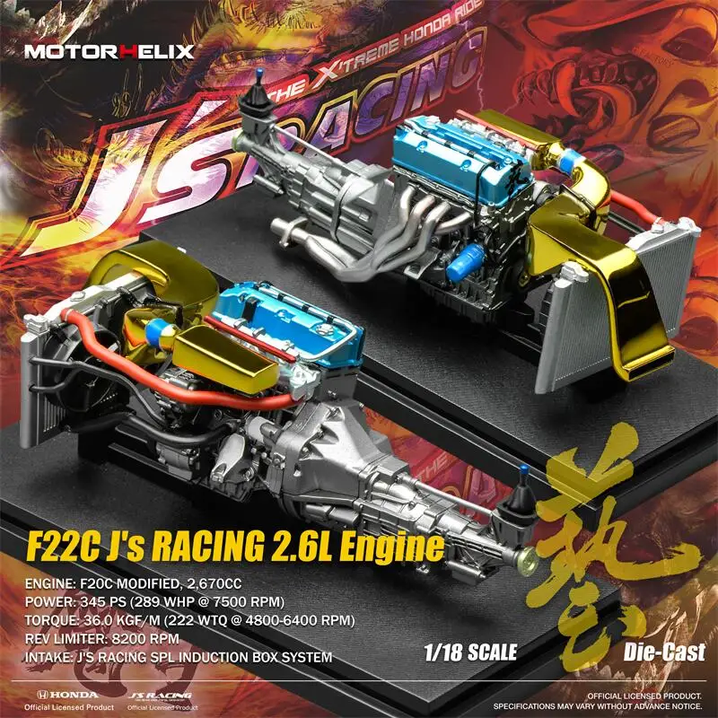 [Preventa] Motorhelix MH 1:18 F22C J'S RAGING 2.6L Modelos de visualización de motores