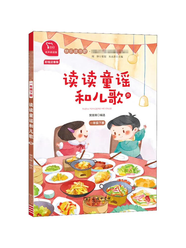 

Книга-Winshare Read Nursery Rhymes и детские песни 4-цветное фонетическое издание со звуковым чтением