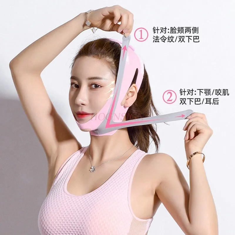 Face slimming artifact Lifting and tightening beauty instrument V-face bandage can be used day and night beauty salon