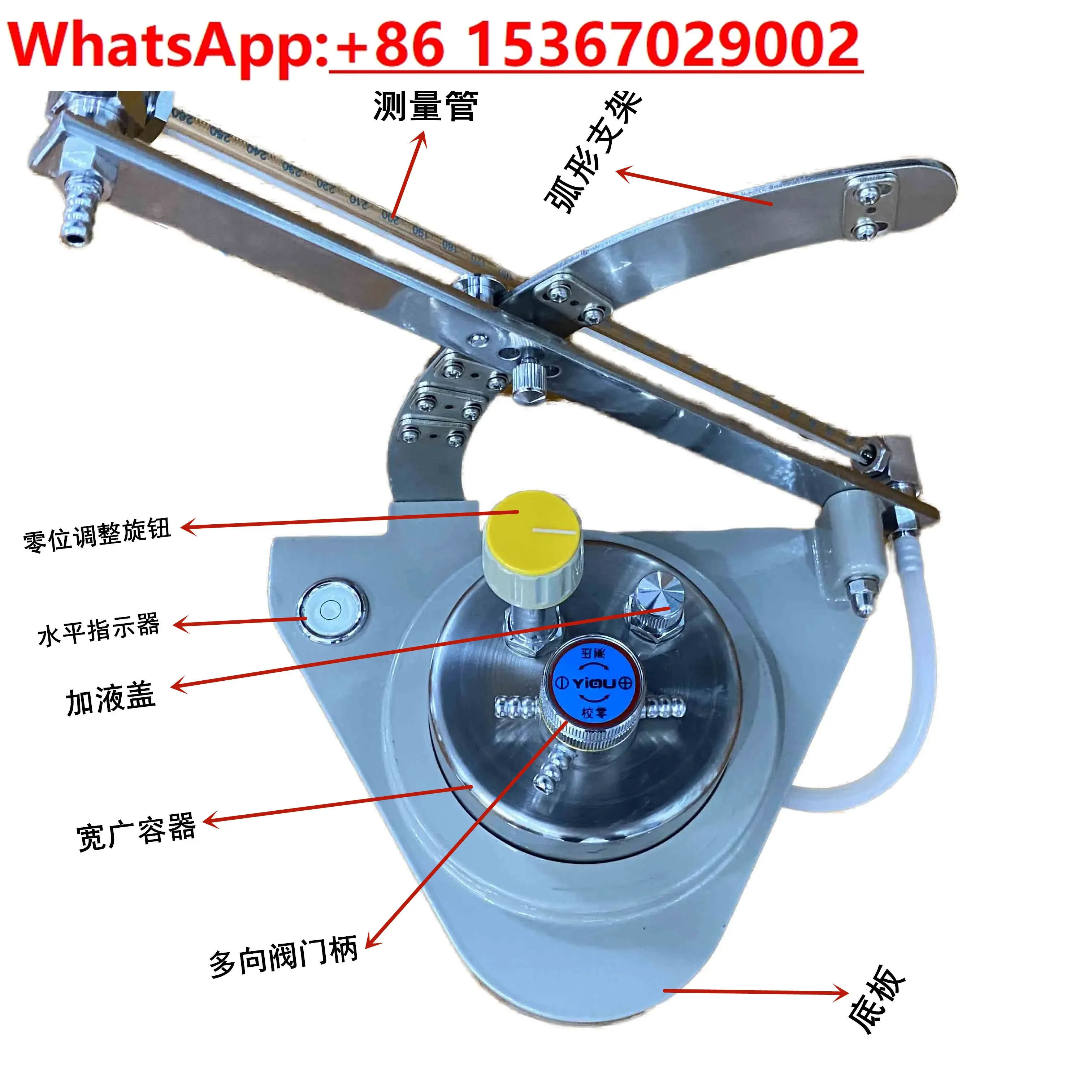 YYT-2000B (Class 1) Tilt Micro Manometer, Differential Manometer Aluminum Box Gold Box
